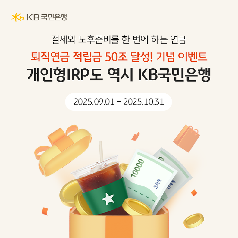 사진=KB국민은행 