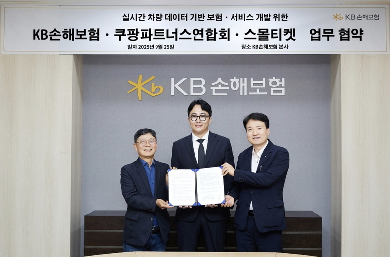 KB손해보험 김혁 자동차보험부문장(오른쪽부터), 쿠팡파트너스연합회 신호룡 회장(가운데), 스몰티켓 이평로 부대표가 업무협약식 후 기념촬영을 하고 있다.(사진=KB손해보험)