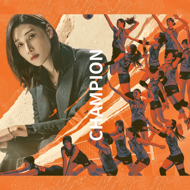 MBC 새 예능 '신인감독 김연경' 첫 번째 OST 28일 공개/사진=누플레이
