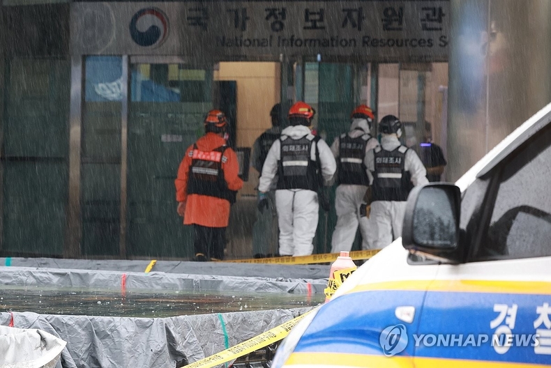 국가정보자원관리원 화재 합동감식