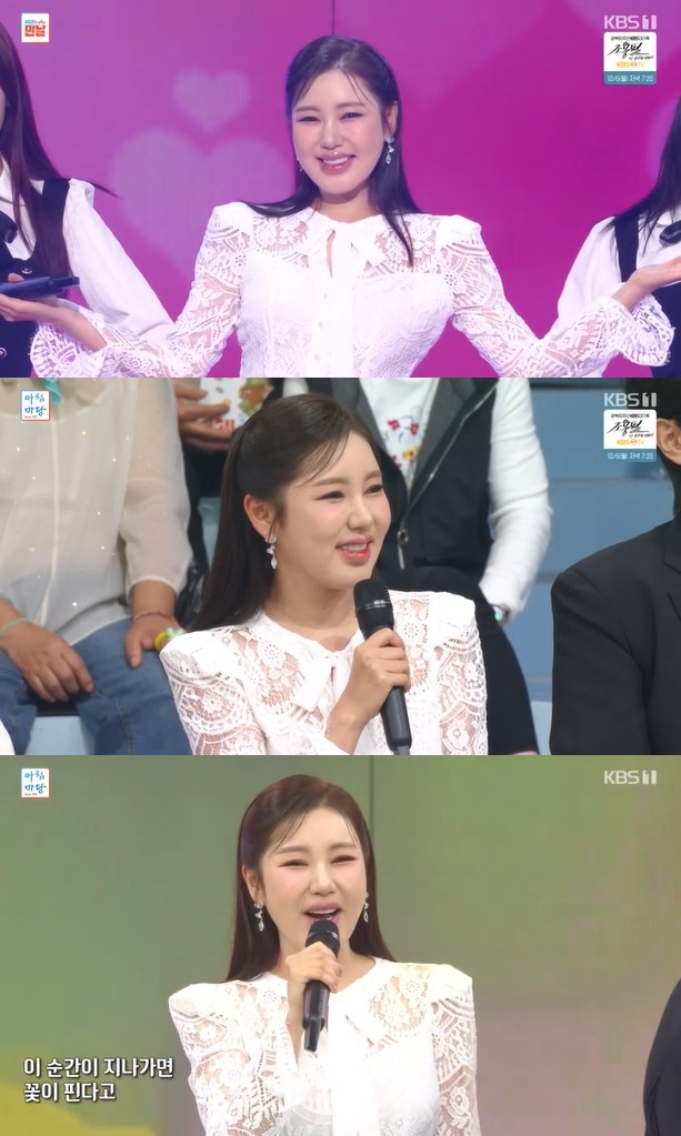 송가인 KBS1 ‘아침마당’ 출연 모습/사진=제이지스타