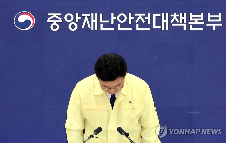 고개 숙인 윤호중 장관