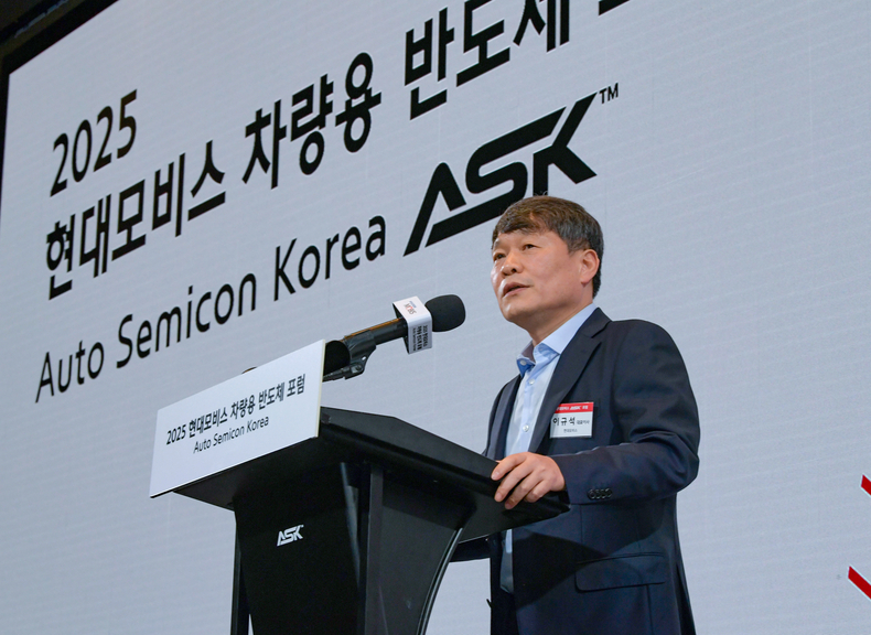 이규석 현대모비스 사장이 차량용 반도체 포럼에 참석, 인사말을 하고 있다.(사진=현대모비스) 