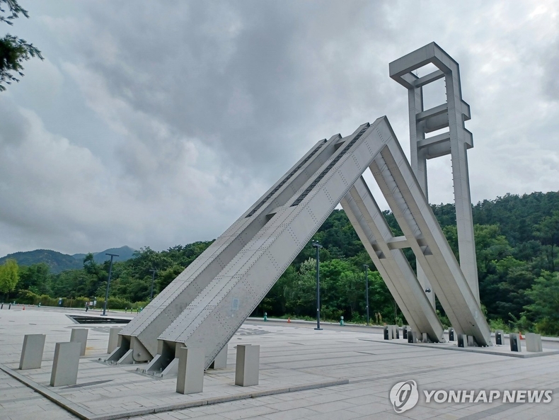 서울대학교 관악캠퍼스 정문