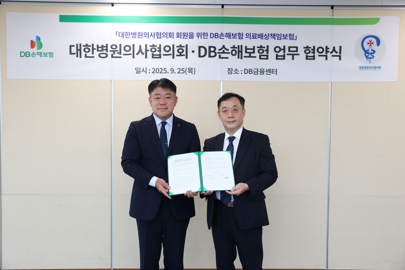 최혁승 DB손해보험 부문장(왼쪽)과 주신구 대한병원의사협의회 회장이 업무협약식 후 기념촬영을 하고 있다.(사진=DB손해보험)