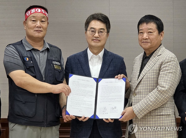 경기 버스노사 협상 타결