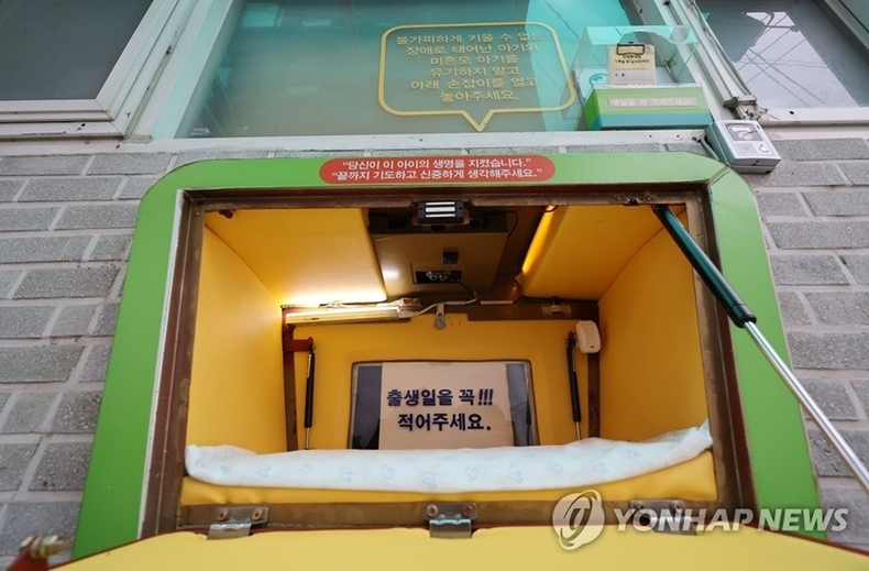 베이비박스
