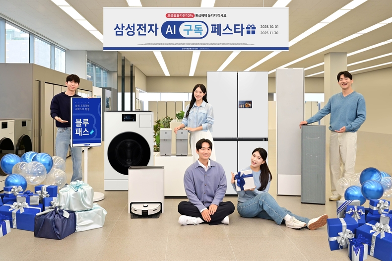 사진=삼성전자 