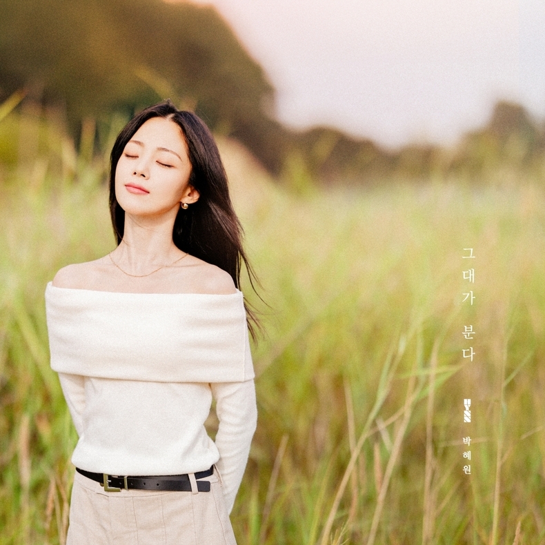 HYNN(박혜원) ‘그대가 분다’ 커버/사진=뉴오더엔터테인먼트 