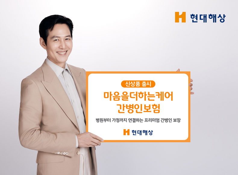사진=현대해상