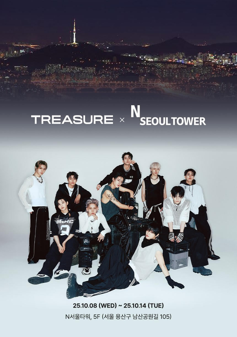 트레저, 사랑의 자물쇠 등 N서울타워와 협업/사진=YG엔터테인먼트