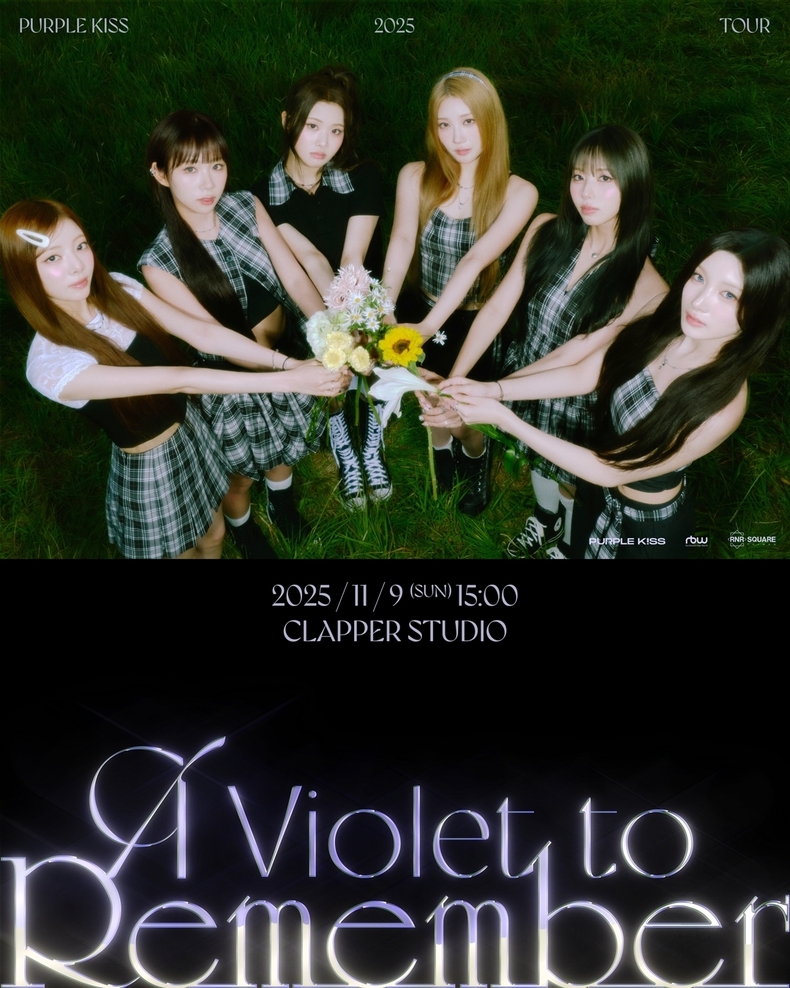 퍼플키스 월드투어 'A Violet to Remember' 타이베이 공연 포스터/사진=알비더블유