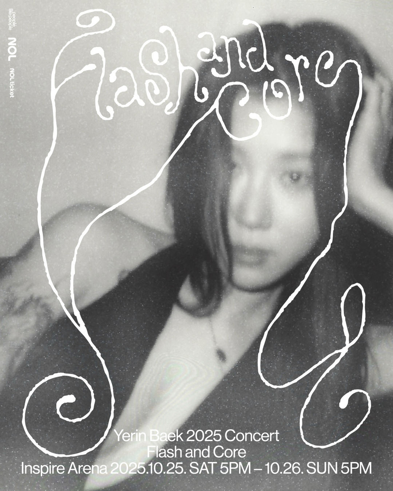 백예린 '2025 Concert – Flash and Core' 포스터/사진=피플라이크피플
