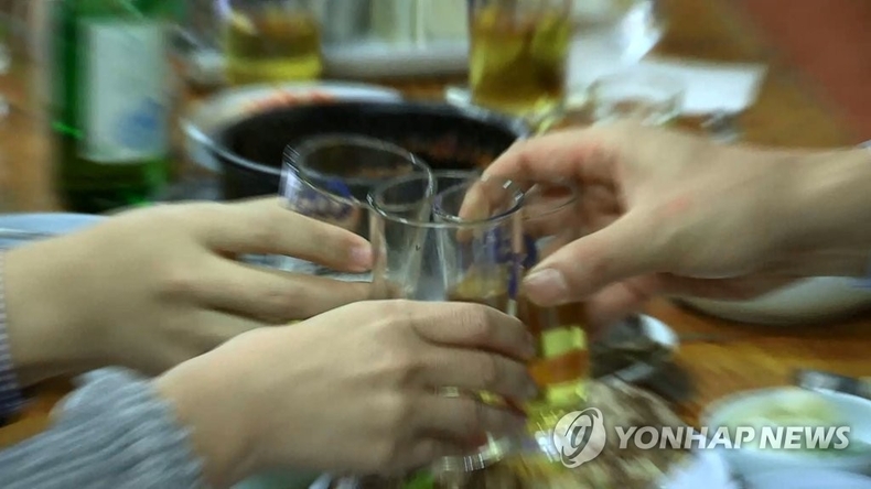 음주 