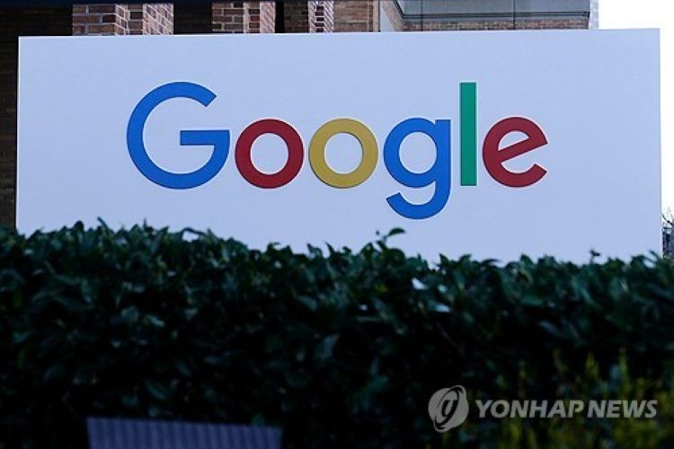 구글 로고 