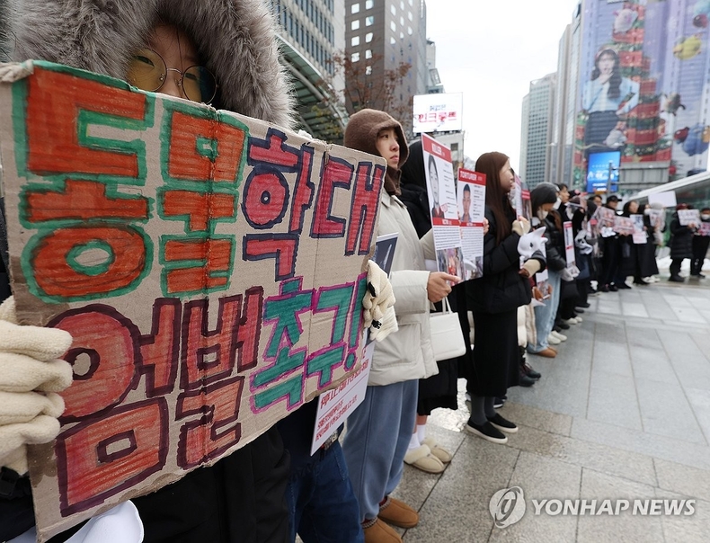 <strong>'동물학대 엄벌 촉구'</strong>