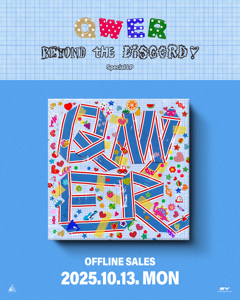 QWER, 스페셜 LP 'Beyond the Discord' 발매/사진=타마고 프로덕션