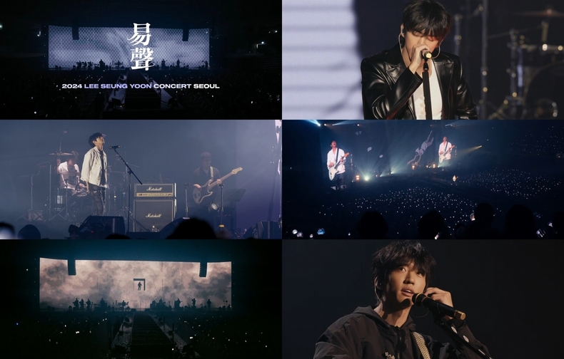 이승윤 '2024 LEE SEUNG YOON CONCERT 易聲(역성)' 실황 영상 갈무리/사진=마름모