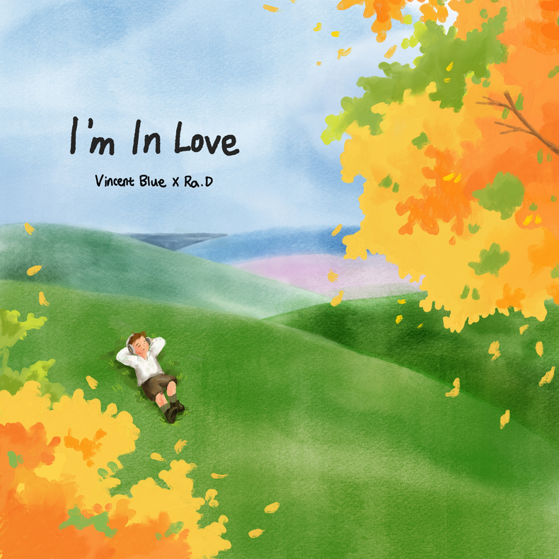 빈센트블루, 14일 리메이크 곡 ‘I’m In Love’ 발매/사진=브랜뉴뮤직