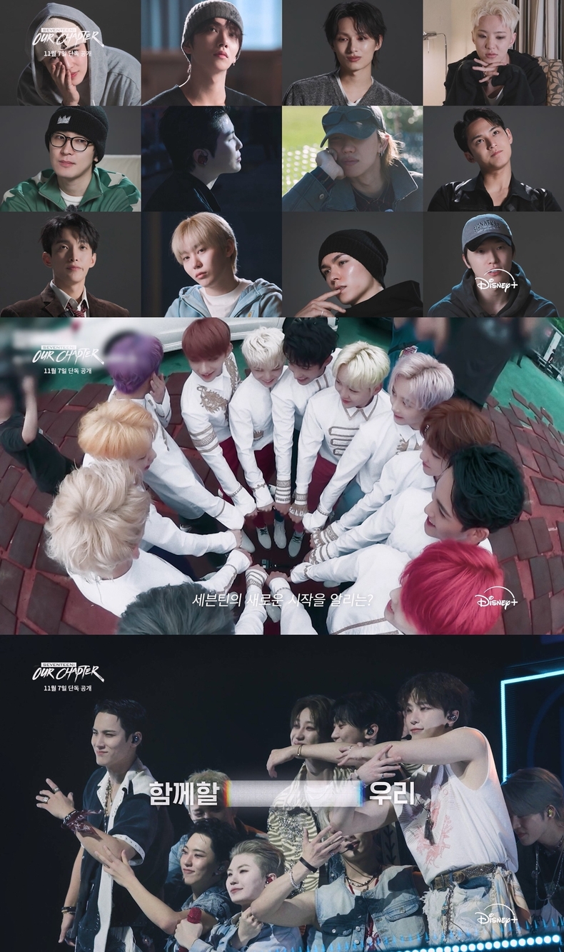 세븐틴, 데뷔 10주년 기념 다큐 시리즈 공개/사진=하이브, 월트디즈니 컴퍼니 코리아