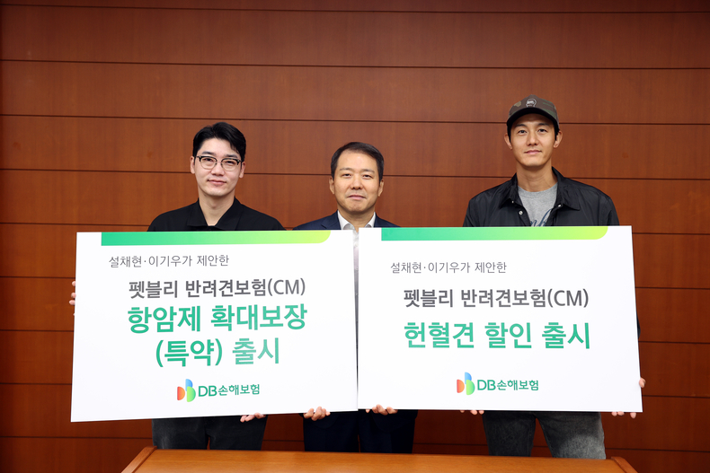 수의사 설채현(왼쪽부터), DB손해보험 심재철 부문장, 배우 이기우씨가 심담보 출시에 맞춰 기념촬영을 하고 있다.(사진=DB손해보험)
