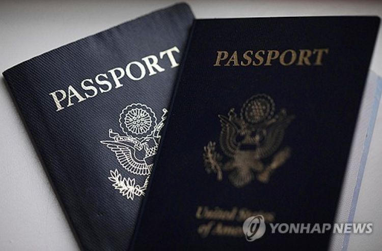 미국 여권 