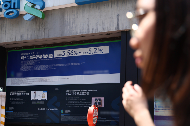 9월 가계대출 증가폭 1.1조원 증가(사진=연합뉴스)