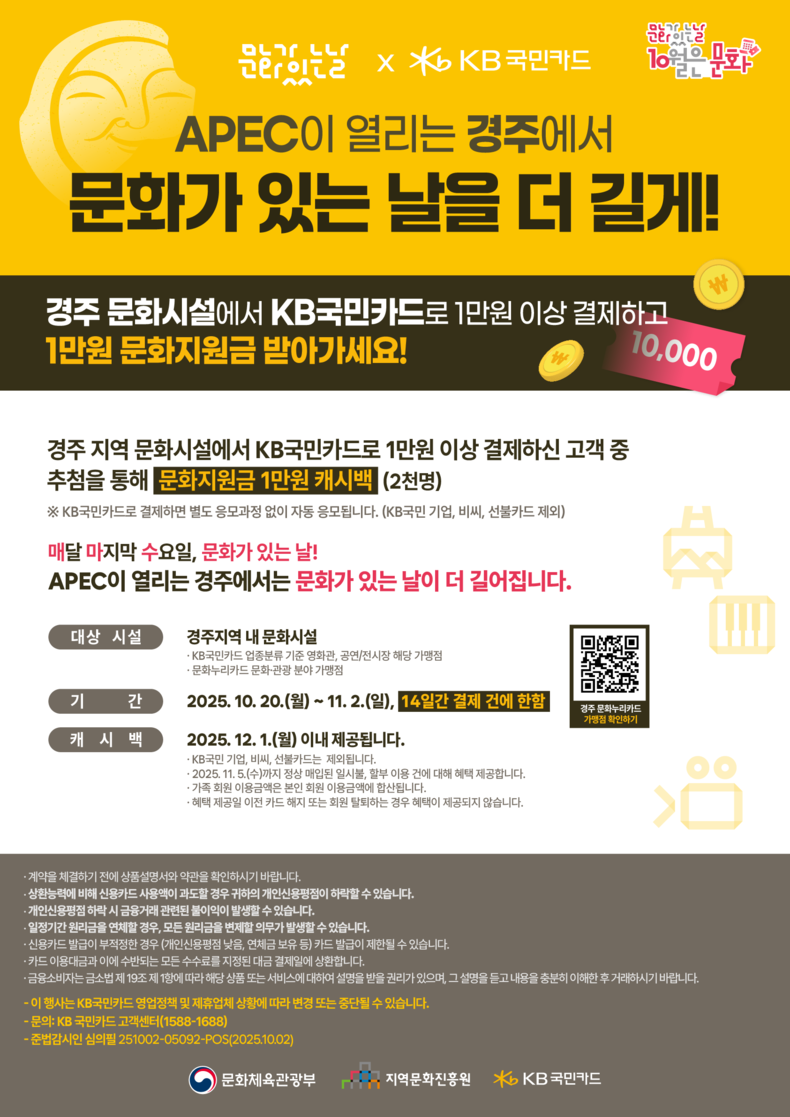 사진=KB국민카드 