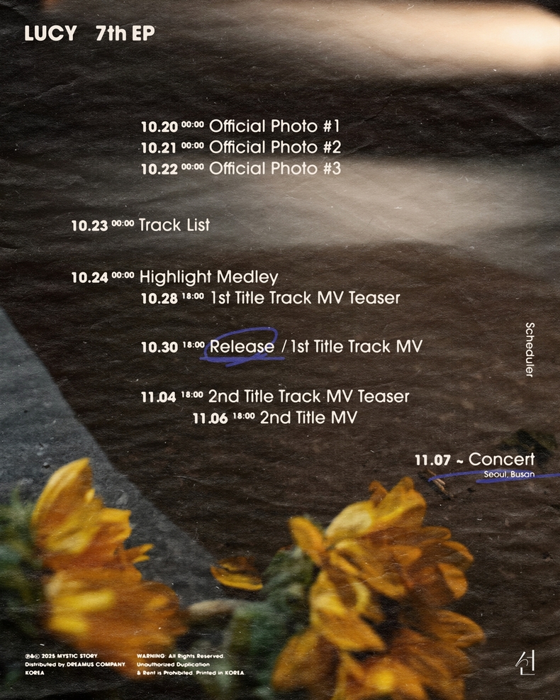 루시 미니 7집 '선' 릴리즈 스케줄/사진=미스틱스토리