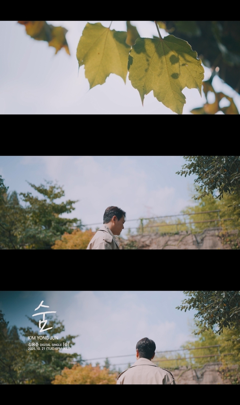 SG워너비 김용준, 신곡 '숨' MV 티저 공개/사진=빌리언스