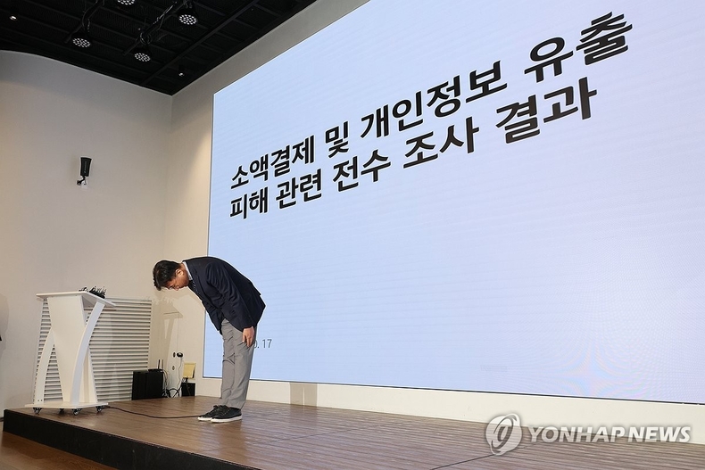 소액결제 피해에 다시 한번 고개 숙인 KT