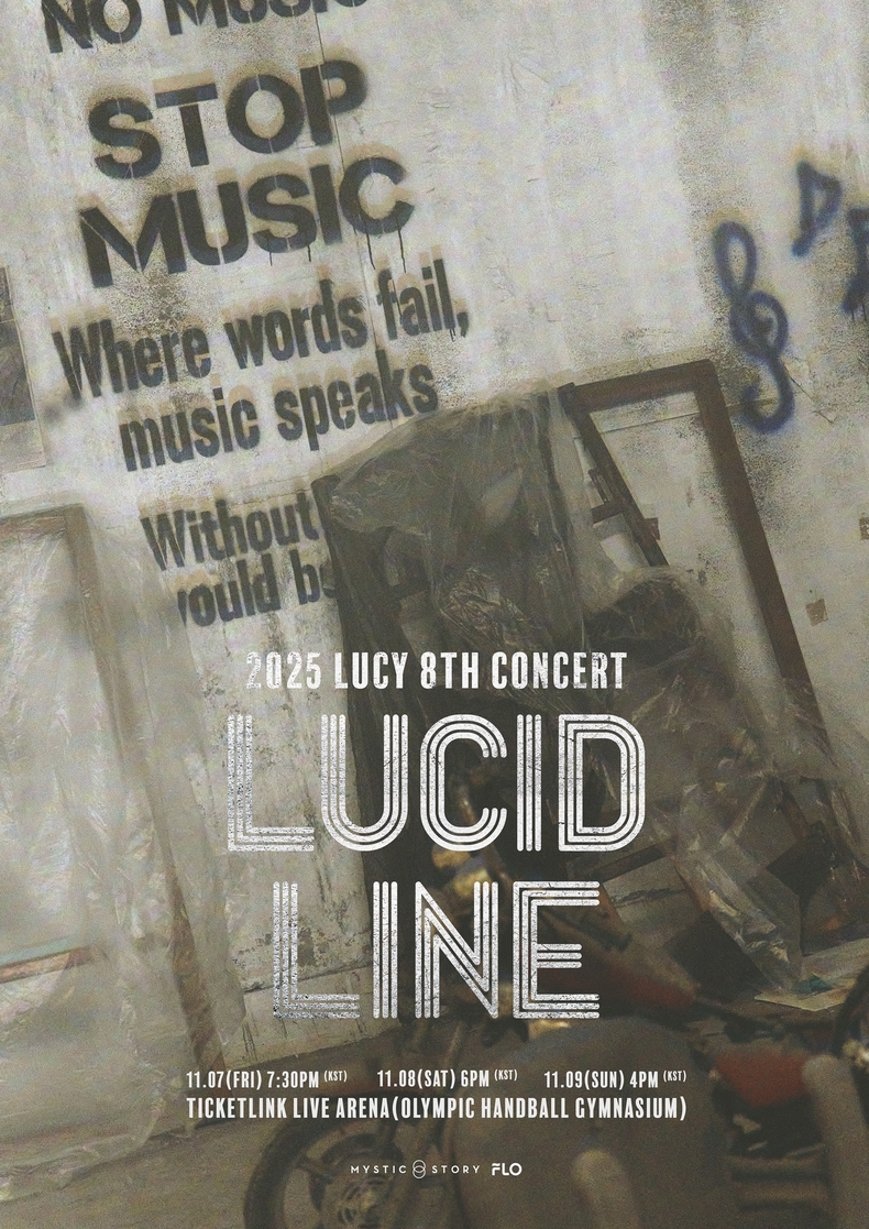 루시 단독 콘서트 'LUCID LINE' 포스터/사진=미스틱스토리