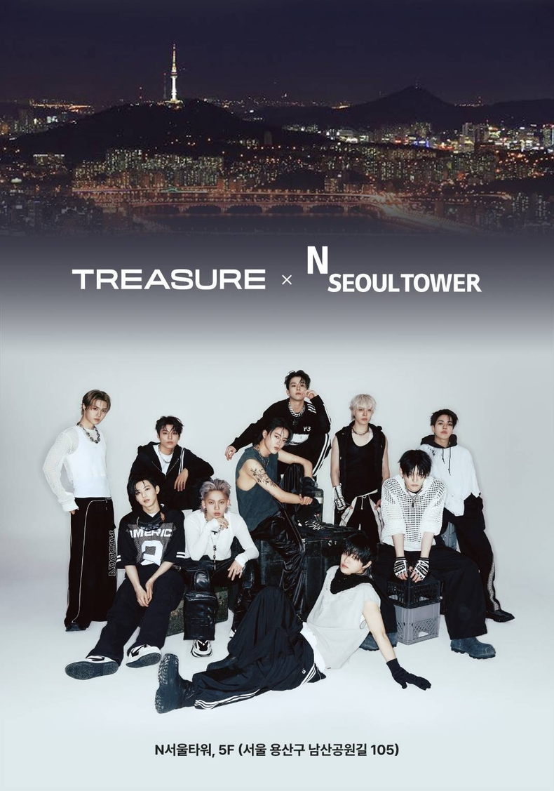 트레저, 서울 랜드마크 N서울타워와 협업/사진=YG엔터테인먼트