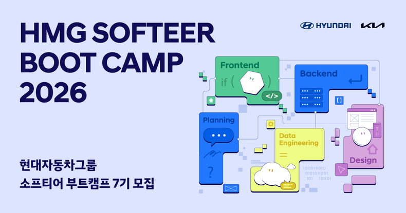 사진=현대차그룹 