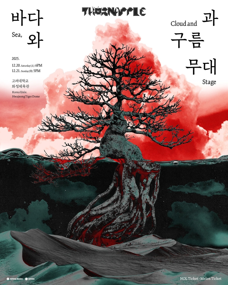 쏜애플 단독 콘서트 ‘바다와 구름과 무대’ 포스터/사진=엠피엠지 뮤직