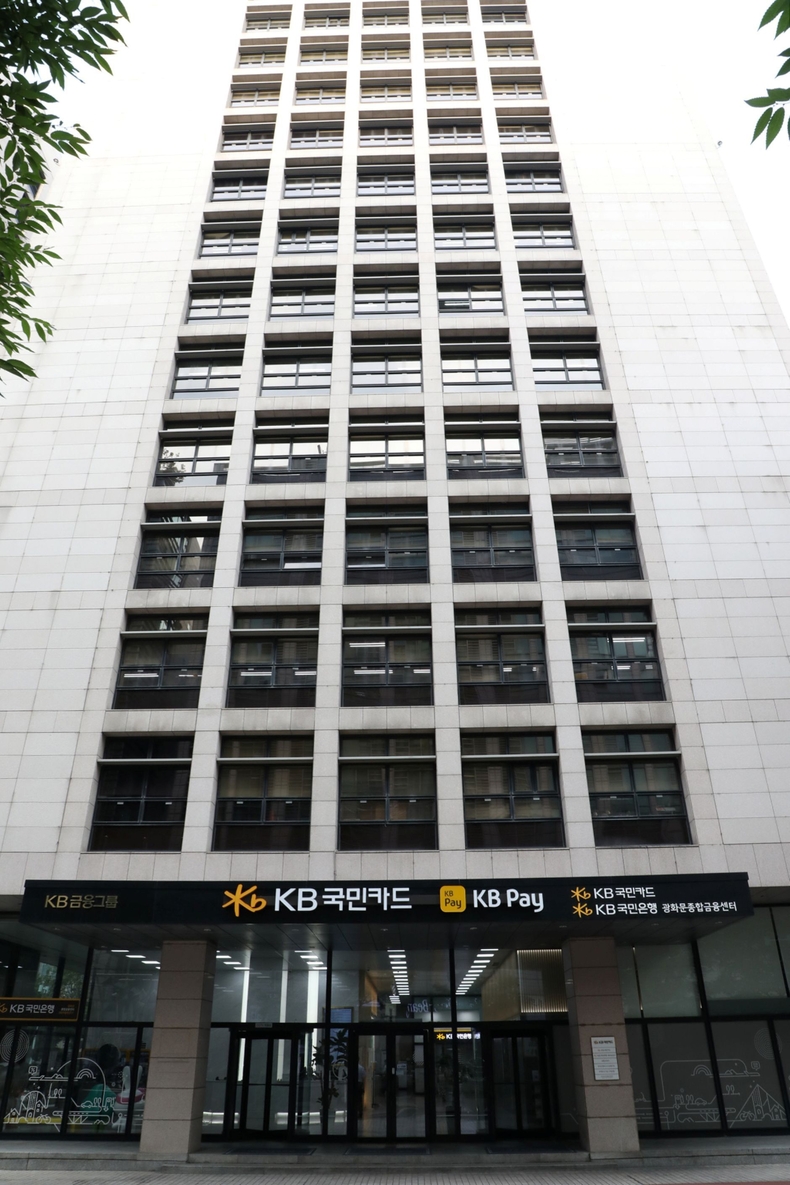 사진=KB국민카드 