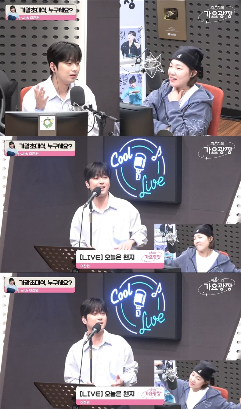 사진=KBS COOL FM ‘이은지의 가요광장’