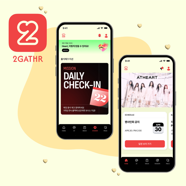 타이탄콘텐츠, 22일 글로벌 팬덤 플랫폼 '투게더(2GATHR)' 론칭
