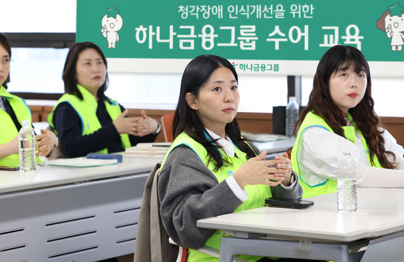 사진=하나금융그룹
