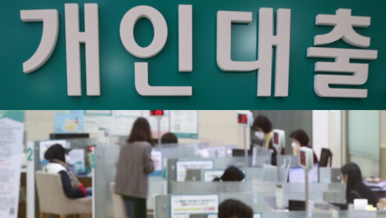 내년부터 농협·수협 등 상호금융권 대출 중도상환수수료 인하(사진=연합뉴스)