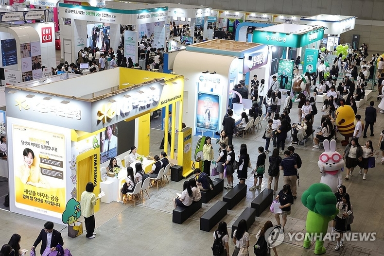 고졸인재 채용 엑스포