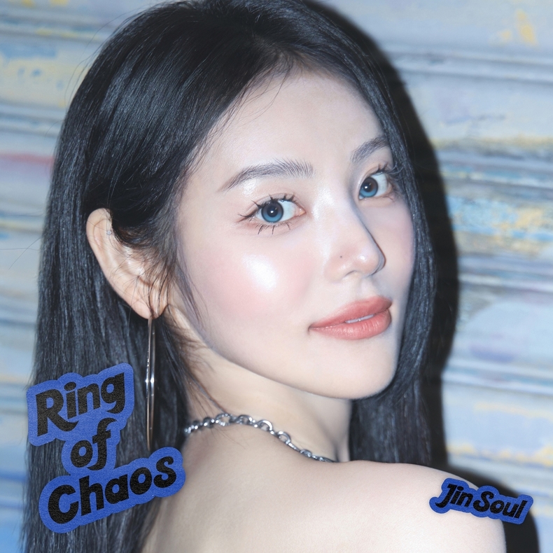 아르테미스 진솔/사진=모드하우스
