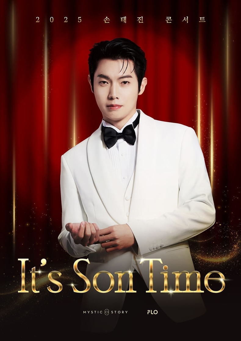 손태진 전국 투어 콘서트 'It's Son Time' 포스터/사진=미스틱스토리