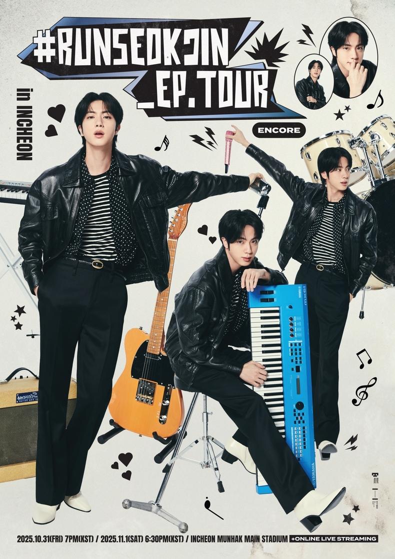 방탄소년단 진 앙코르 팬콘서트 포스터/사진=빅히트 뮤직