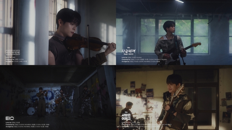 루시 미니 7집 '선' 하이라이트 메들리/사진=미스틱스토리