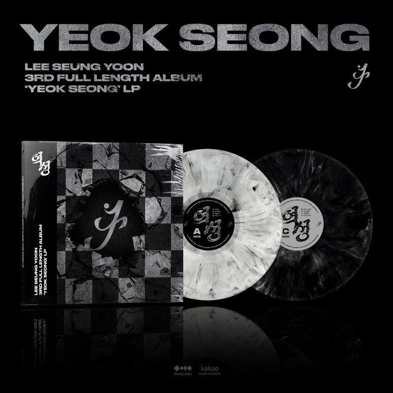 이승윤 정규 3집 '역성' LP/사진=마름모