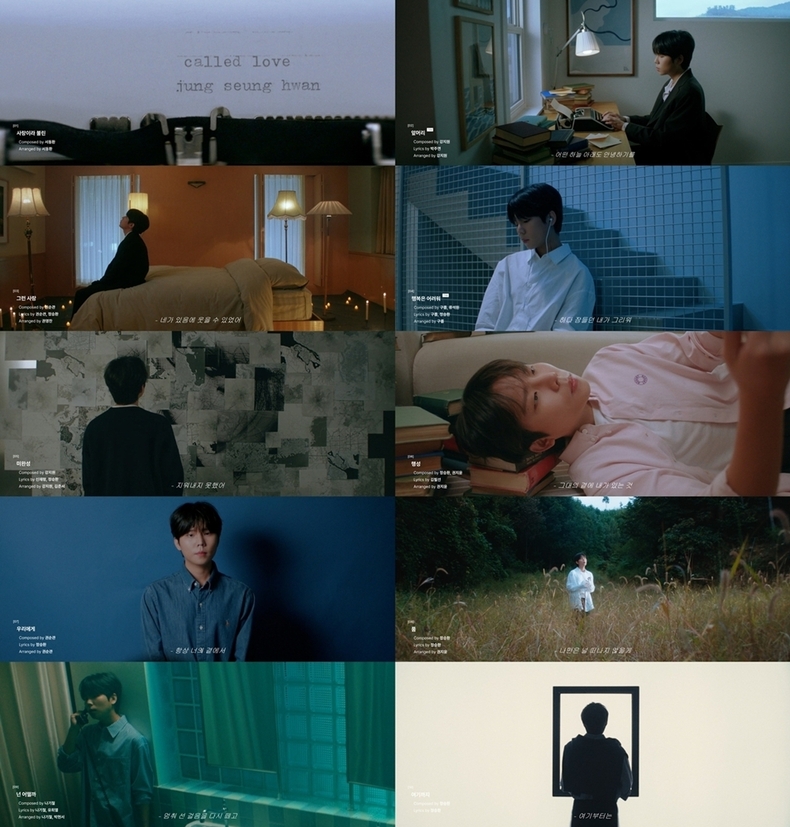 정승환, 정규 앨범 '사랑이라 불린' 하이라이트 메들리 공개/사진=안테나