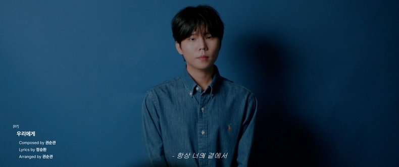 정승환, 정규 앨범 '사랑이라 불린' 하이라이트 메들리 공개/사진=안테나