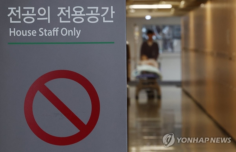 전공의 전용공간 안내판 놓인 병원