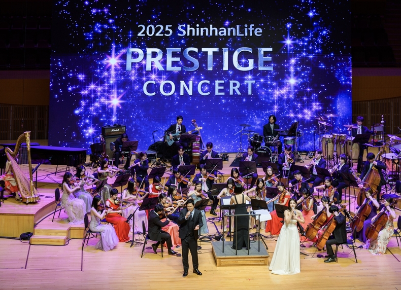 신한라이프, ‘2025 신한라이프 프레스티지 콘서트’ 개최